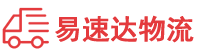 益阳到甘孜物流公司